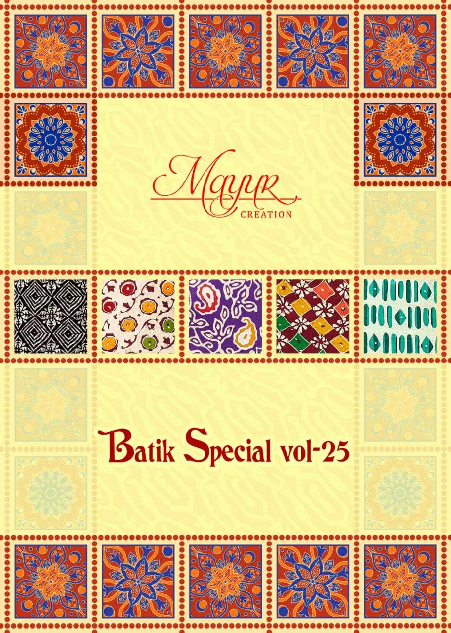 product/Batik special vol 25_01.jpeg
